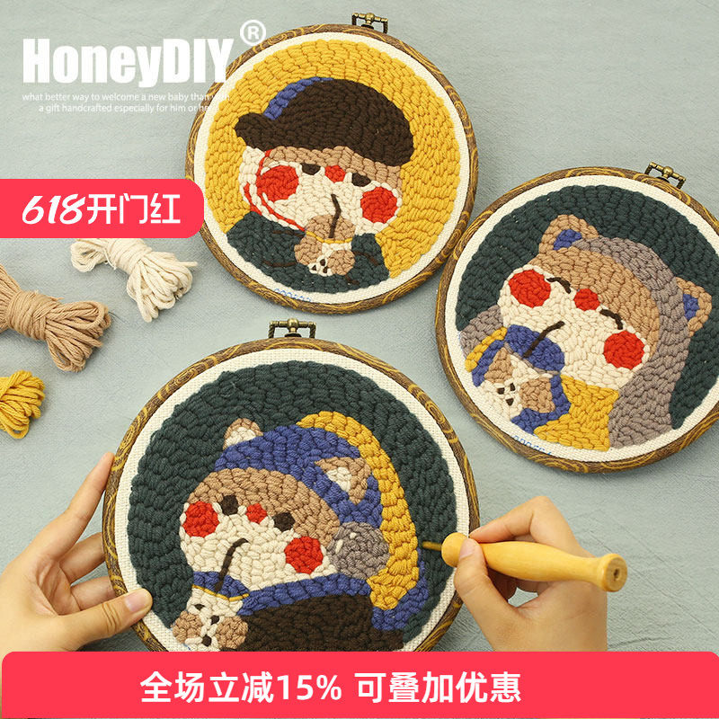 哈尼俄罗斯戳戳绣手工绣diy毛线画情侣刺绣戳戳乐戳戳绣针材料包