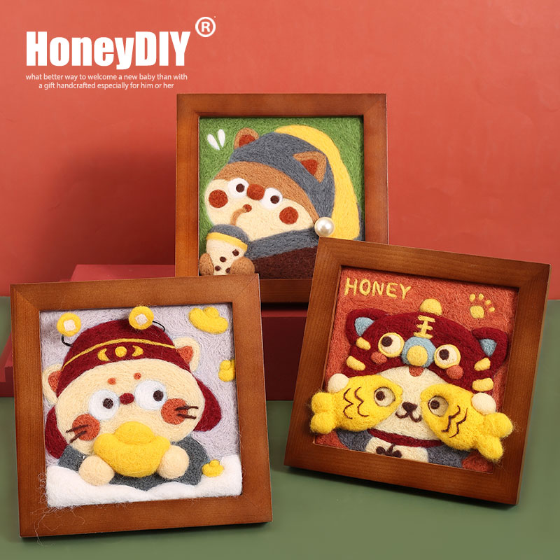 哈尼新年羊毛毡戳戳乐diy