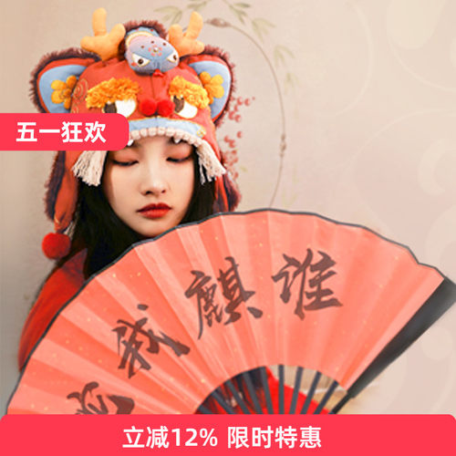 哈尼手工虎头帽材料包