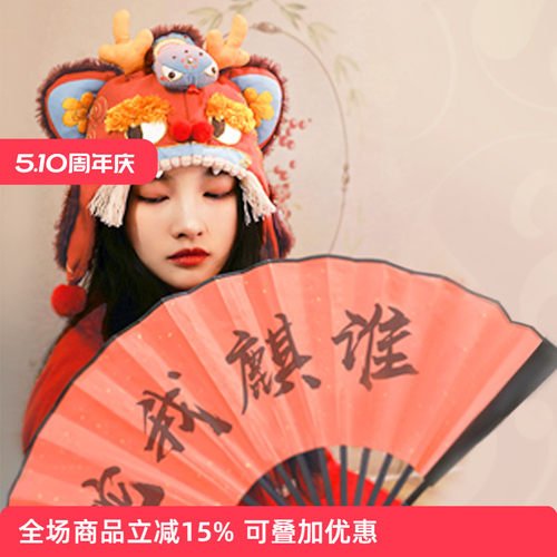 哈尼手工虎头帽材料包