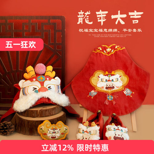 honeydiy刺绣鞋帽肚兜香囊醒狮款