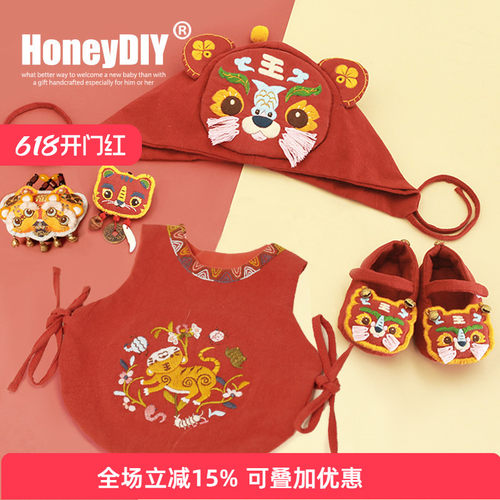 哈尼孕妇手工虎头鞋diy刺绣