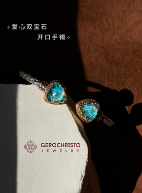 希腊复古金色花边爱心宝石手镯