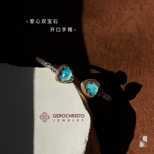 希腊复古金色花边爱心宝石手镯