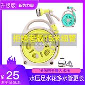 水管软管自来水管pvc塑料管子皮管软水管4分家用高压浇花浇地农用