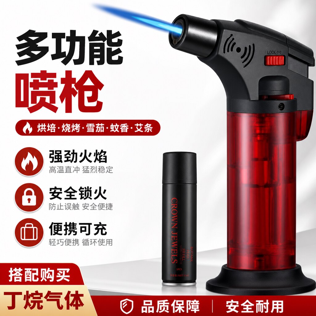 艾灸专用打火机防风喷枪式点火器家用安全防烫一键点火便携不烫手