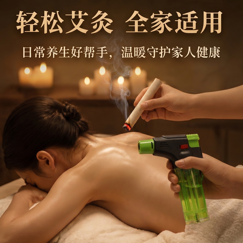 防风喷枪点火器充气高温打火机