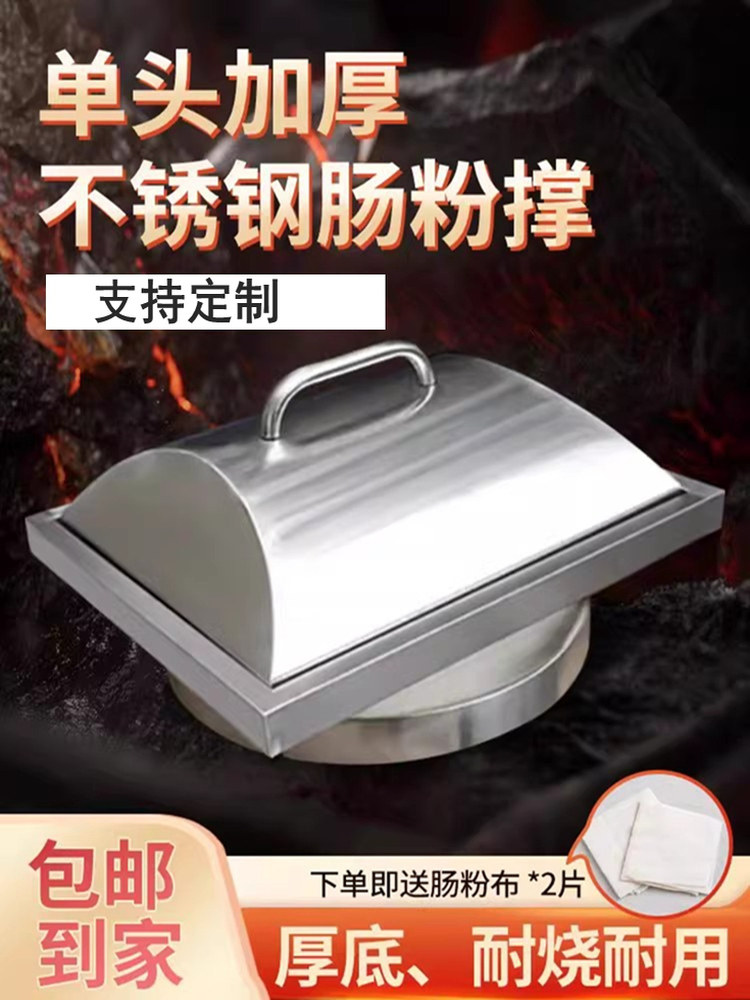 晨炊全钢特厚布拉肠粉撑不锈钢肠粉机蒸箱蒸炉商用广东式肠粉炉