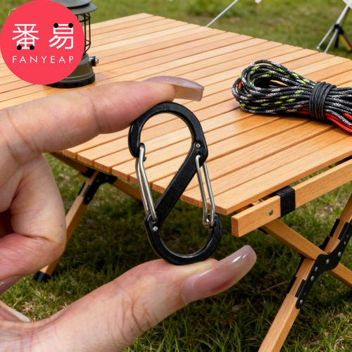 八字扣A1pn008-登山扣钥匙扣旅行背包双头挂扣帽子水壶连接扣