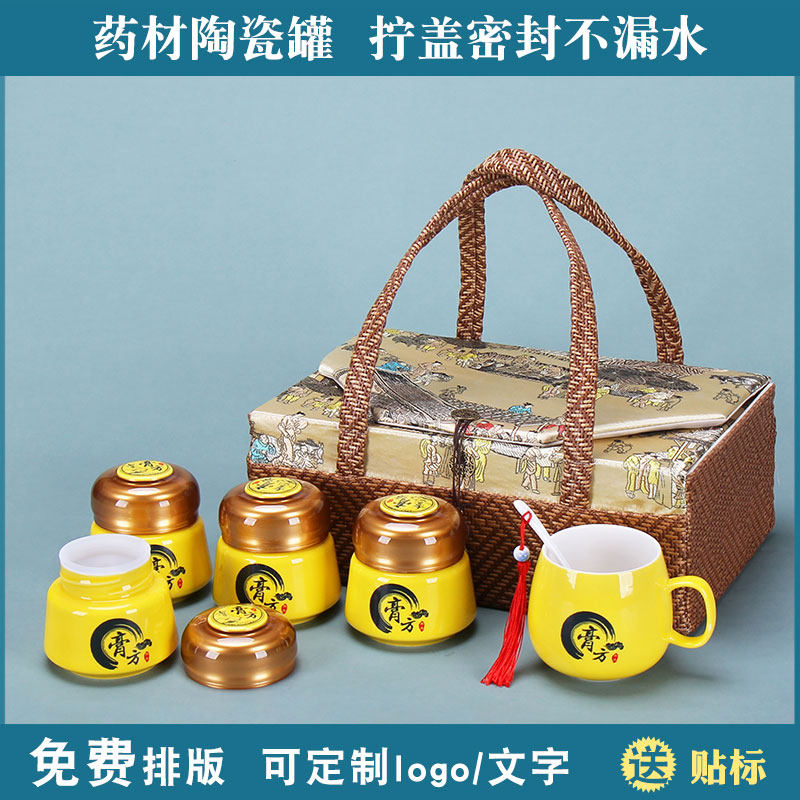 复古陶瓷罐黄釉200ml4瓶1杯布包套装膏方蜂蜜罐密封储藏瓶螺旋罐