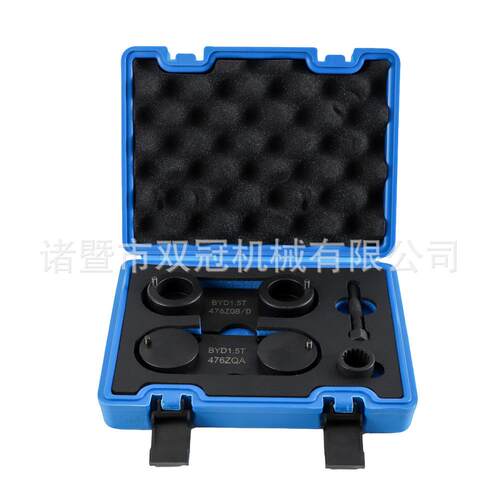 比亚迪15T汽车BYD476QA正时工具476QBD专用发动机正时工具