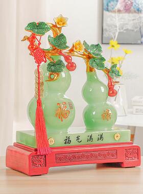 葫芦摆件新款福气满满摆件树脂纪念乔迁礼品家居客厅中式摆件