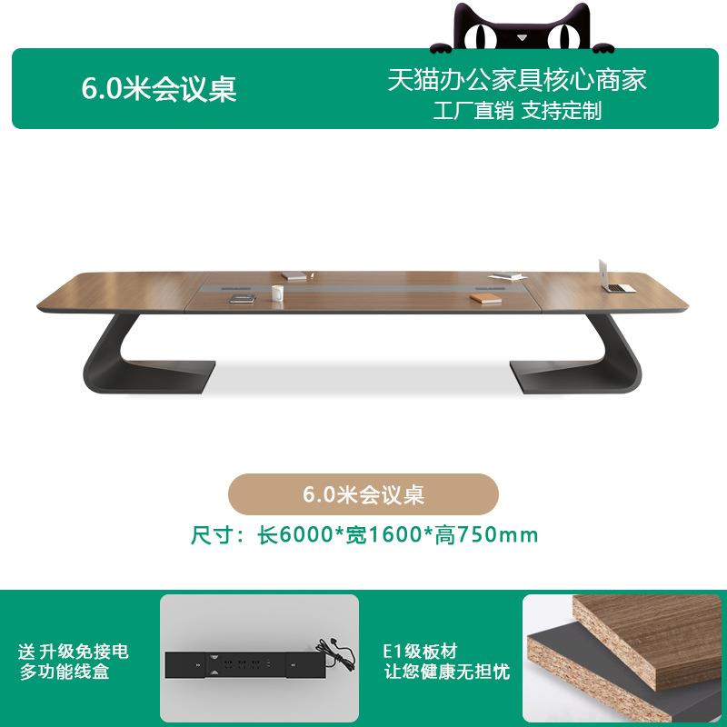 烤漆会议桌长桌现代简约培训洽谈桌会议室接待桌谈判桌长条桌椅
