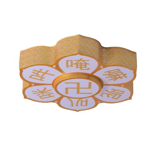 2024年新款佛堂灯LED吸顶灯六字真言灯具金色客厅灯祈福禅意寺庙