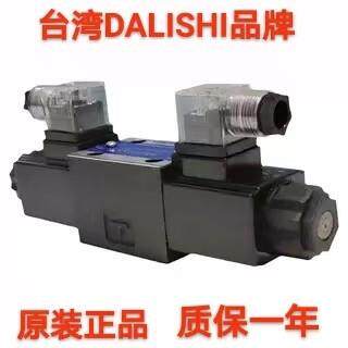 DSG-02-3C2-D2-N液压阀DSG-01-3C4-D24-N1-50台湾ISHI电磁阀