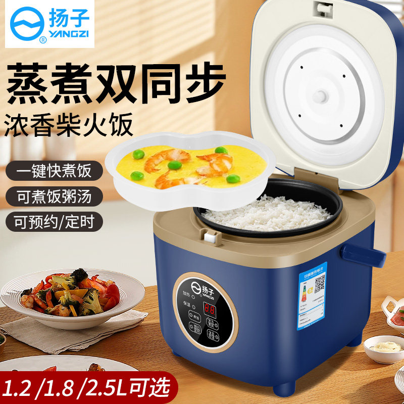 迷你小电饭煲多功能蒸煮电饭锅