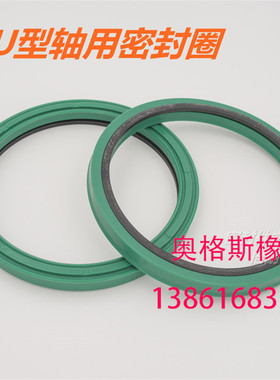 BU型轴用密封圈180*205*14.5 200*225*14.5