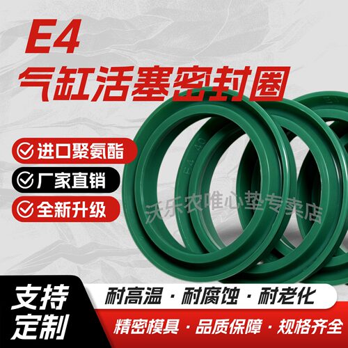 进口密封圈安装方便耐高温