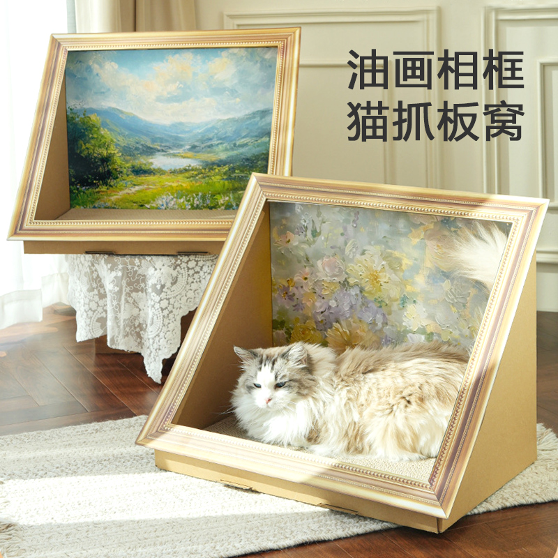 世界名画猫抓板窝休息玩耍磨爪
