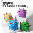 狗狗玩具狗发声球宠物小型中大型犬磨牙耐咬小狗大狗自嗨解闷神器