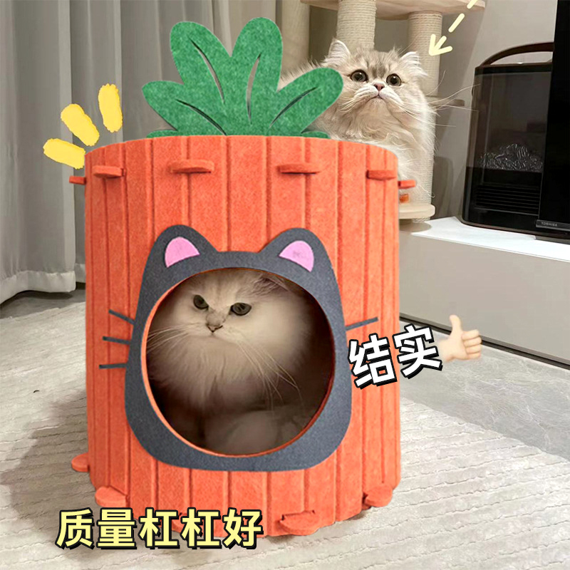 胡萝卜猫抓窝封闭空间安全感满满