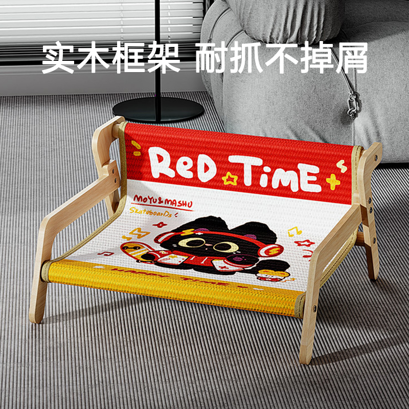 实木剑麻猫躺椅，耐抓不掉屑