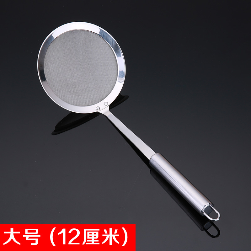 304不锈钢滤油勺密漏油格撇勺捞渣滤油笊篱隔漏网捞勺过滤网邻邻