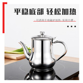 不锈钢油壶家用防漏酒壶安士壶倒油瓶调味瓶罐厨房装 油罐滤网邻邻
