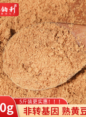 2025东北新纯熟黄豆面粉非转基因即食驴打滚红糖糯糍粑小米红高粱