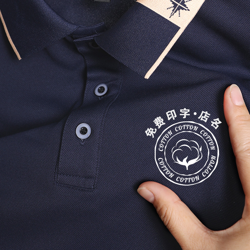 工作服短袖翻领t恤夏季定制企业团队广告文化POLO衫工装印字logo