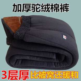 棉裤 宽松老人棉裤 冬季 爸爸松紧腰保暖裤 加绒加厚驼绒裤 中老年男士