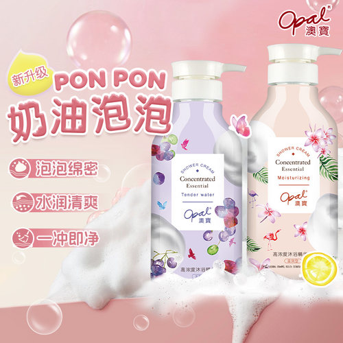 澳宝高浓度精华乳500g