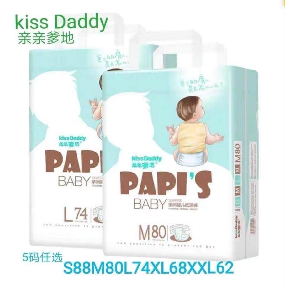 亲亲爹地拉拉裤婴儿干爽超薄透气舒适通用大包纸尿裤成长裤学步裤,婴童尿裤,拉拉裤/学步裤/成长裤正装,淘宝优惠券,粉丝福利购,淘宝优惠卷