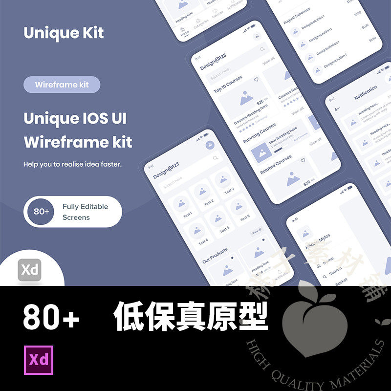 ios低保真线框原型图个人用户中心图表等app ui源文件xd模板素材