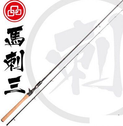 品钓马刺3代1.9/2.28米UL调超软路亚竿枪柄直柄马口翘嘴竿远投竿在类目 户外/登山/野营/旅行用品, 垂钓装备, 钓竿中 - 来自Buy2taobao.com提供专业的淘宝代购服务