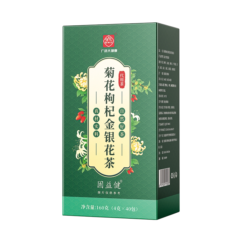 白云山菊花决明子枸杞桂花茶150g袋可搭非养肝去火明目清热熬夜茶