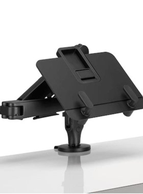 【现货】Herman Miller 赫曼米勒 Ollin 笔记本平板托架 托盘舒适