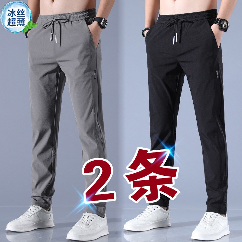 男人干活穿的裤子上班宽松耐磨脏工地服透气冰丝夏季大码运动裤男