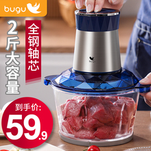 美的集团布谷绞肉机家用电动小型打肉馅搅拌