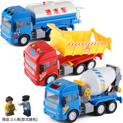 音乐益智搅拌车挖掘机洒水车