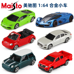 美驰图1/64仿真合金宝马奔驰大众兰博基尼皮卡小汽车模型儿童玩具