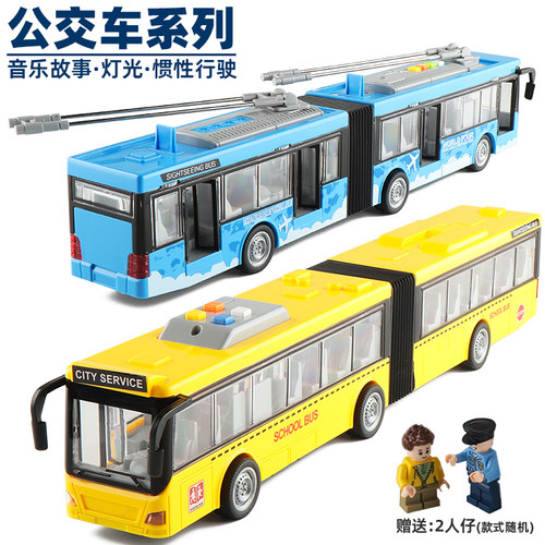 大号加长双节警车巴士公交车