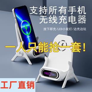 抖音新款 网红椅子无线充电器15w快充适用oppoAEC2苹果8xrmax11