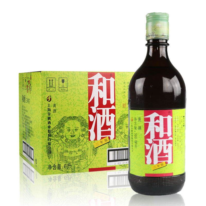 上海老酒石库门和酒三年陈500ml*12瓶