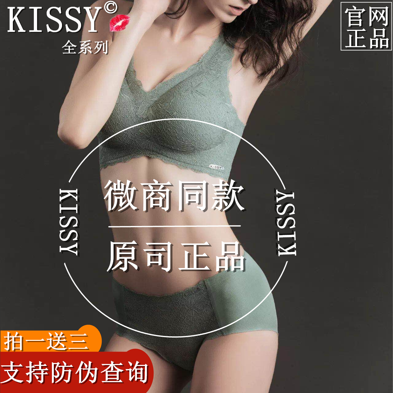 如官网吻正货无钢圈聚拢运动文胸