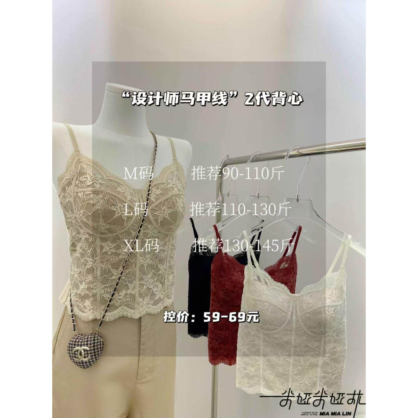 米娅林6100性感纯欲风小众设计蕾丝吊带背心女内搭带胸垫美背内衣