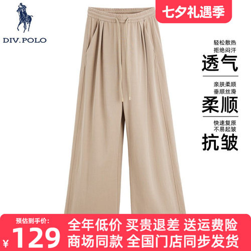 DIVPOLO保罗女士休闲裤新品