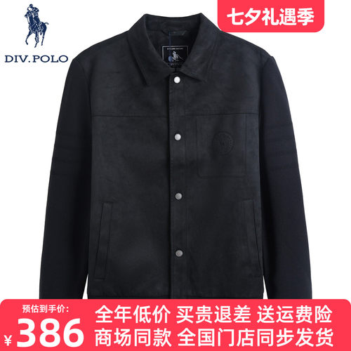 保罗男士夹克翻领新品
