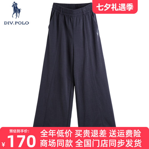 DIVPOLO保罗休闲宽松直筒裤女式