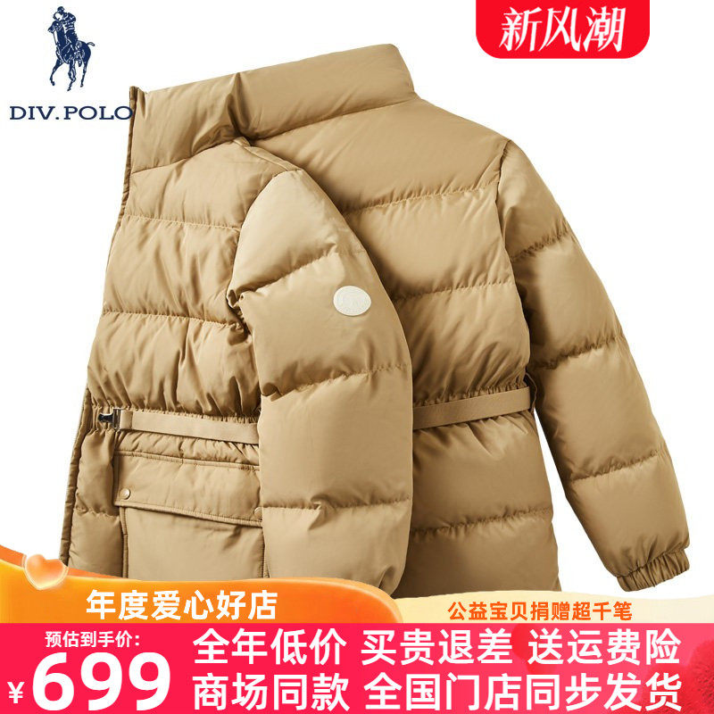DIVPOLO女士羽绒服冬季新品
